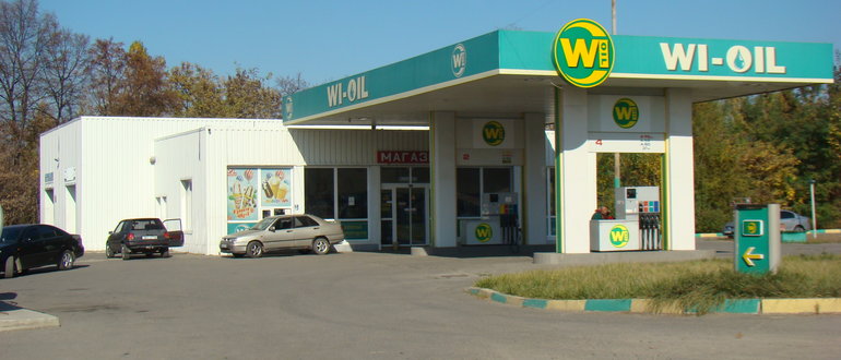 Фасад АЗС "Wi-Oil" / 