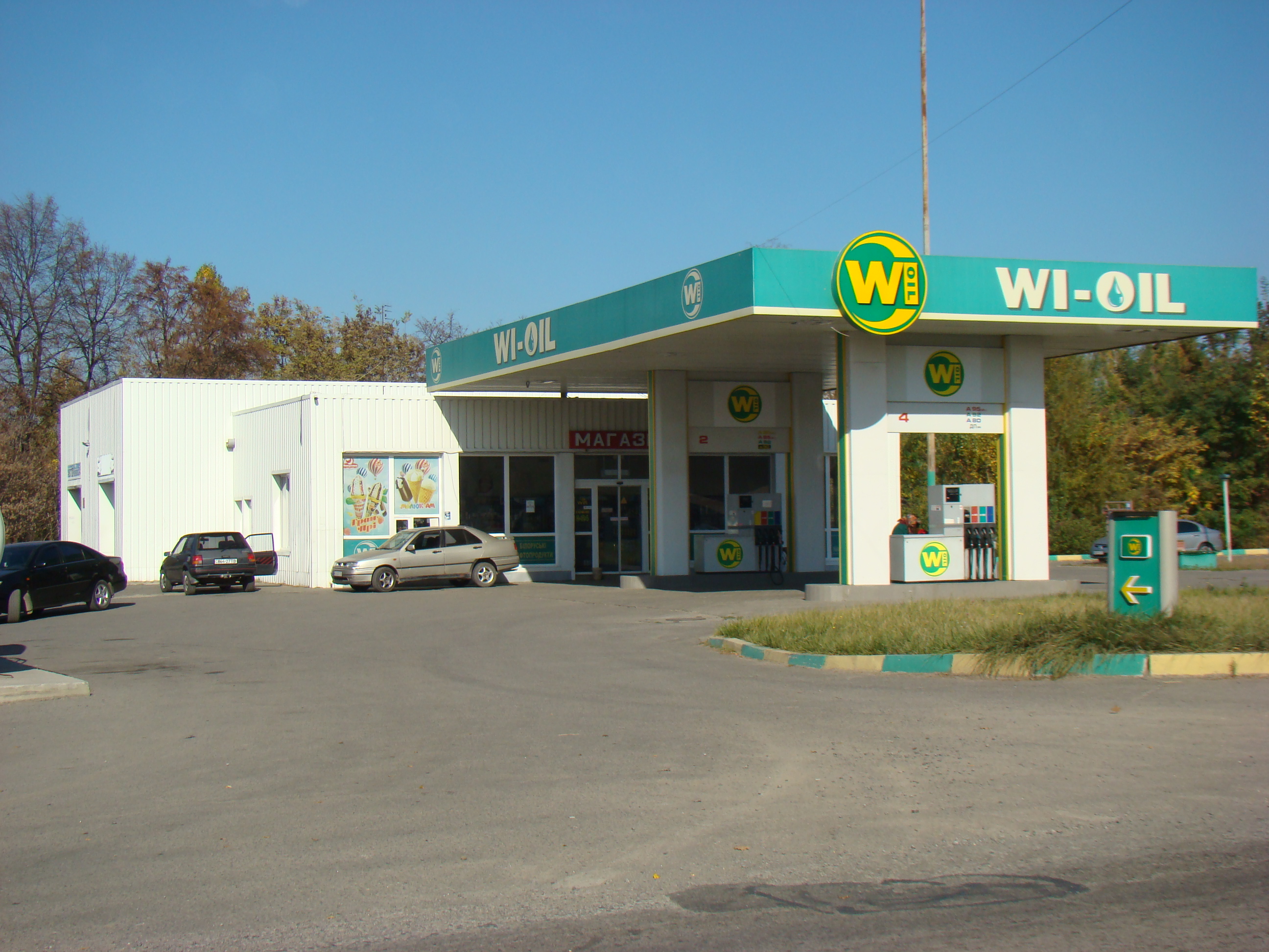 company-foto-АЗС "Wi-Oil"
