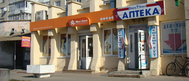 Фасад Фарм Макс 2 / 