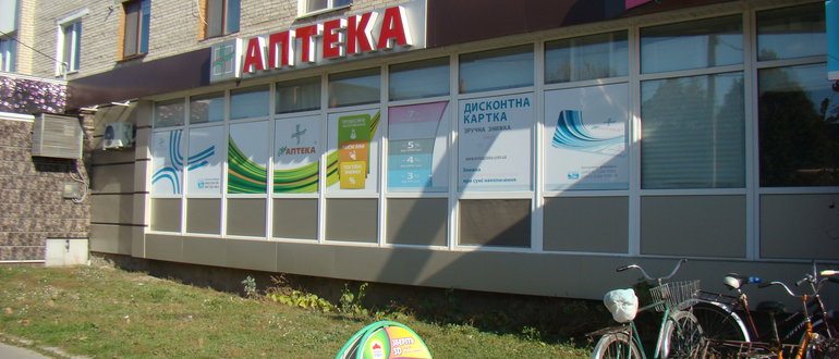 Фасад Євроаптека_2 / 