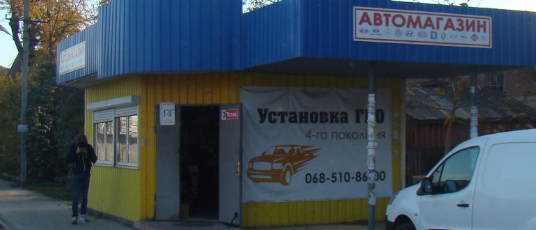 Фасад Автомагазин_1 / 
