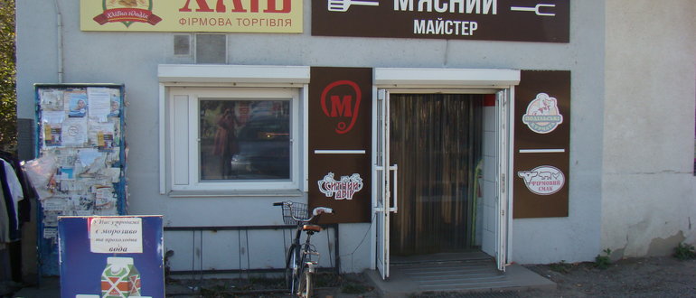 Фасад М'ясний майстер / 