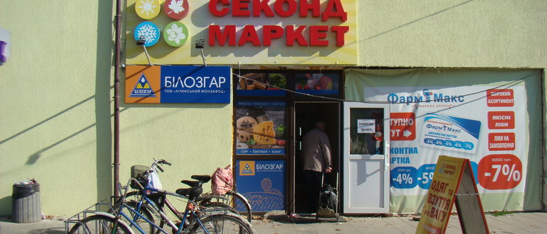Фасад Білозгар / 