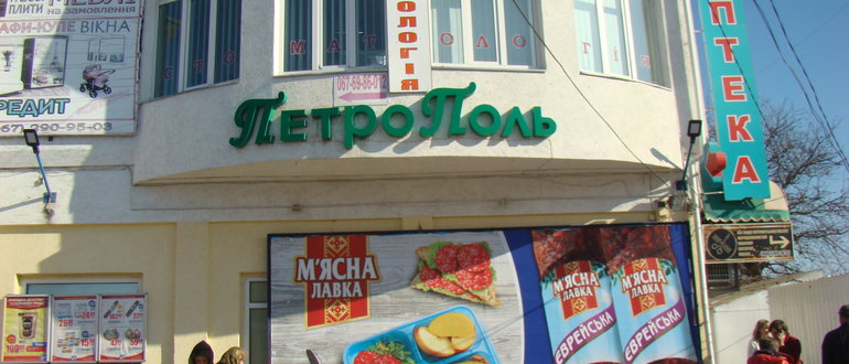 Фасад Стоматологія / 