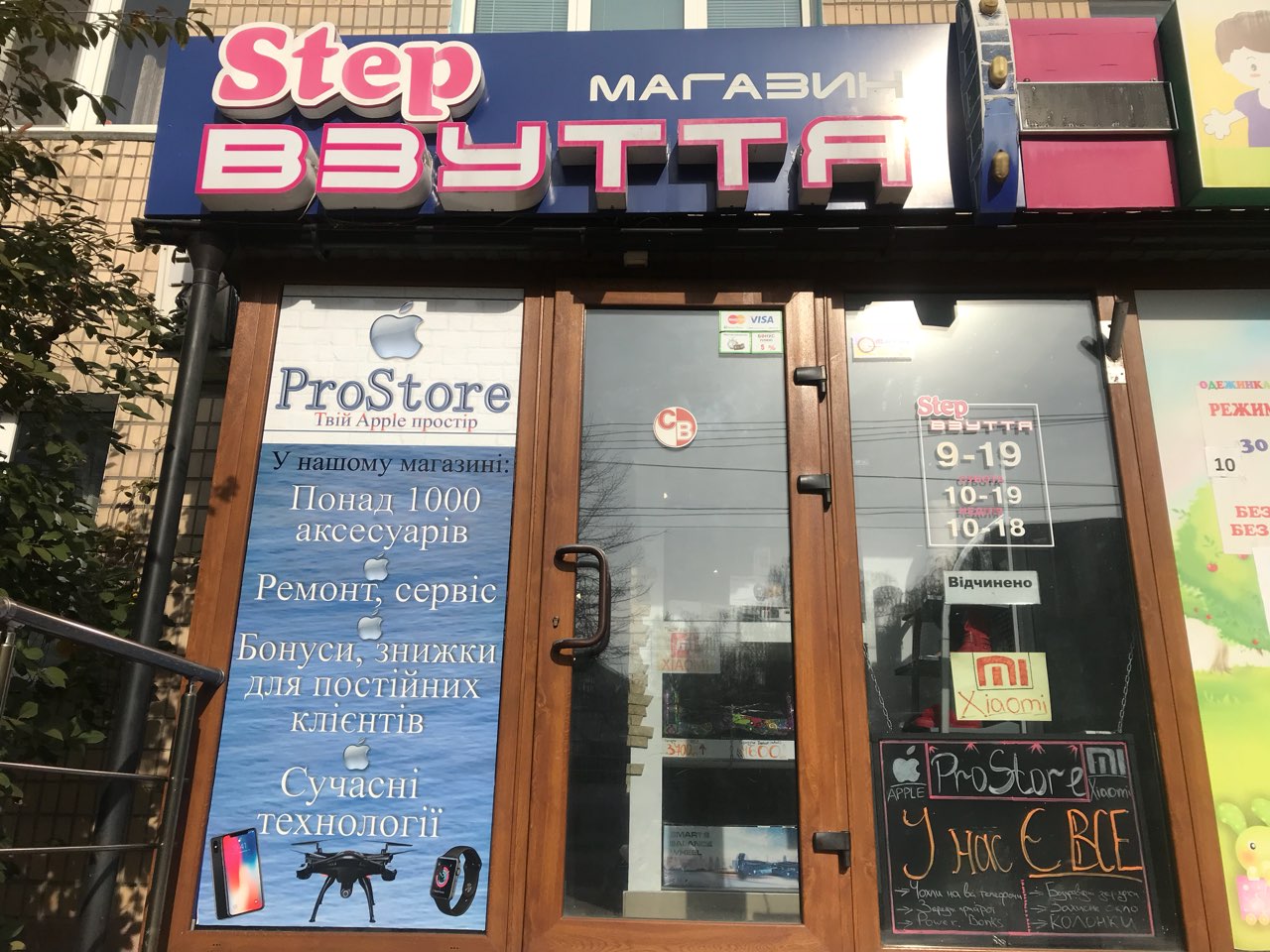 company-foto-Step