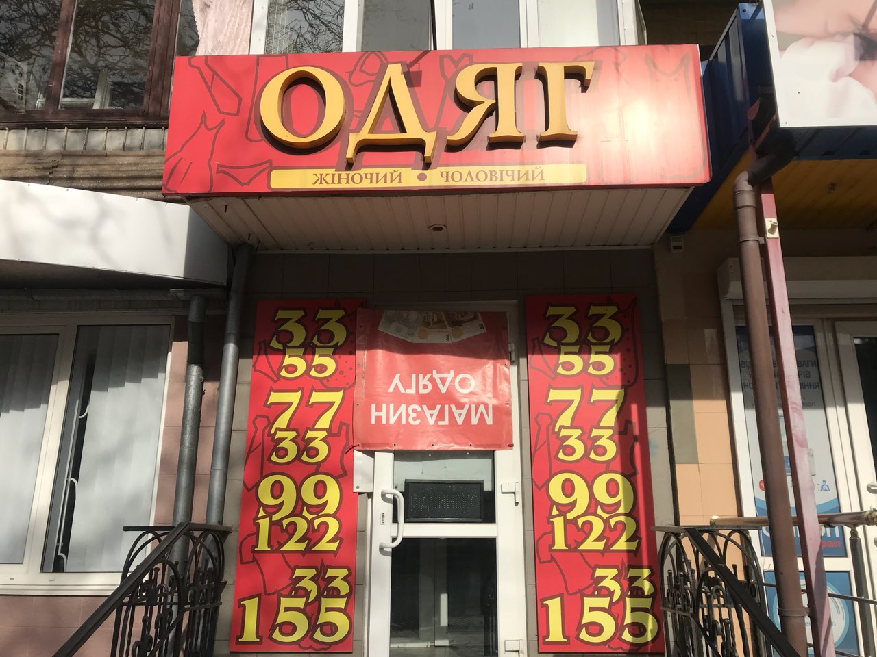 company-foto-Одяг
