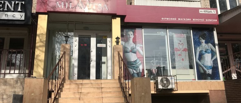 Фасад Milavitsa / 