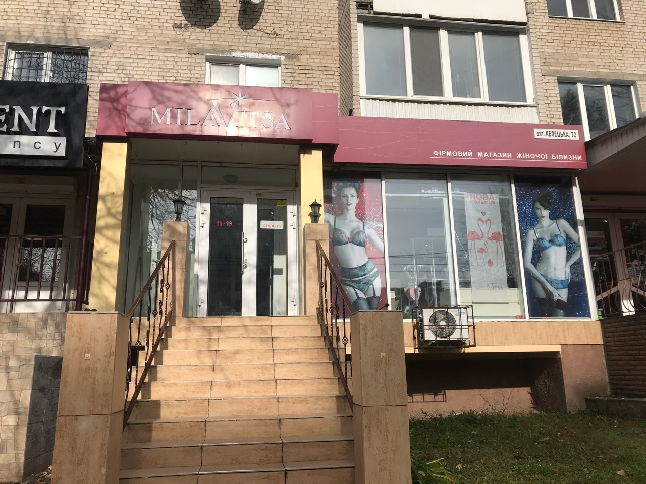 company-foto-Milavitsa