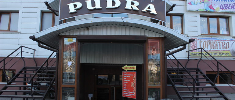 Фасад Центр краси Pudra / 
