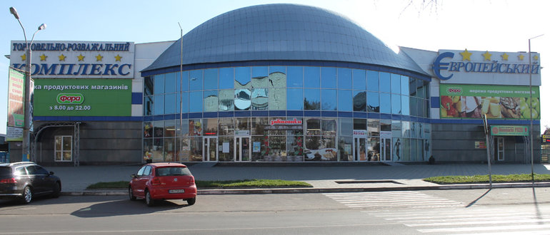 Фасад ТОРГОВЕЛЬНО-РОЗВАЖАЛЬНИЙ КОМПЛЕКС ЄВРОПЕЙСЬКИЙ / 