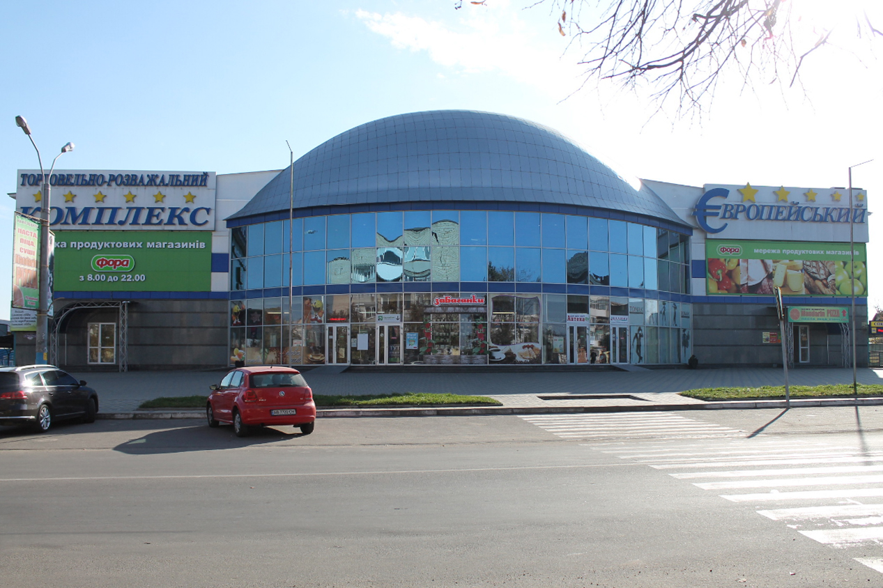 company-foto-ТОРГОВЕЛЬНО-РОЗВАЖАЛЬНИЙ КОМПЛЕКС ЄВРОПЕЙСЬКИЙ