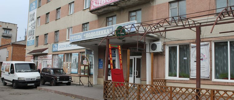 Фасад ГОТЕЛЬ"ПОДОЛЯНКА" / 