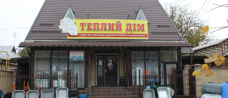 Фасад Теплий дім / 