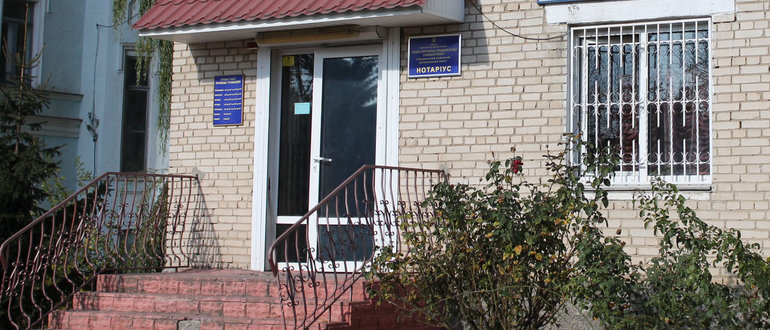 Фасад Нотаріус / 