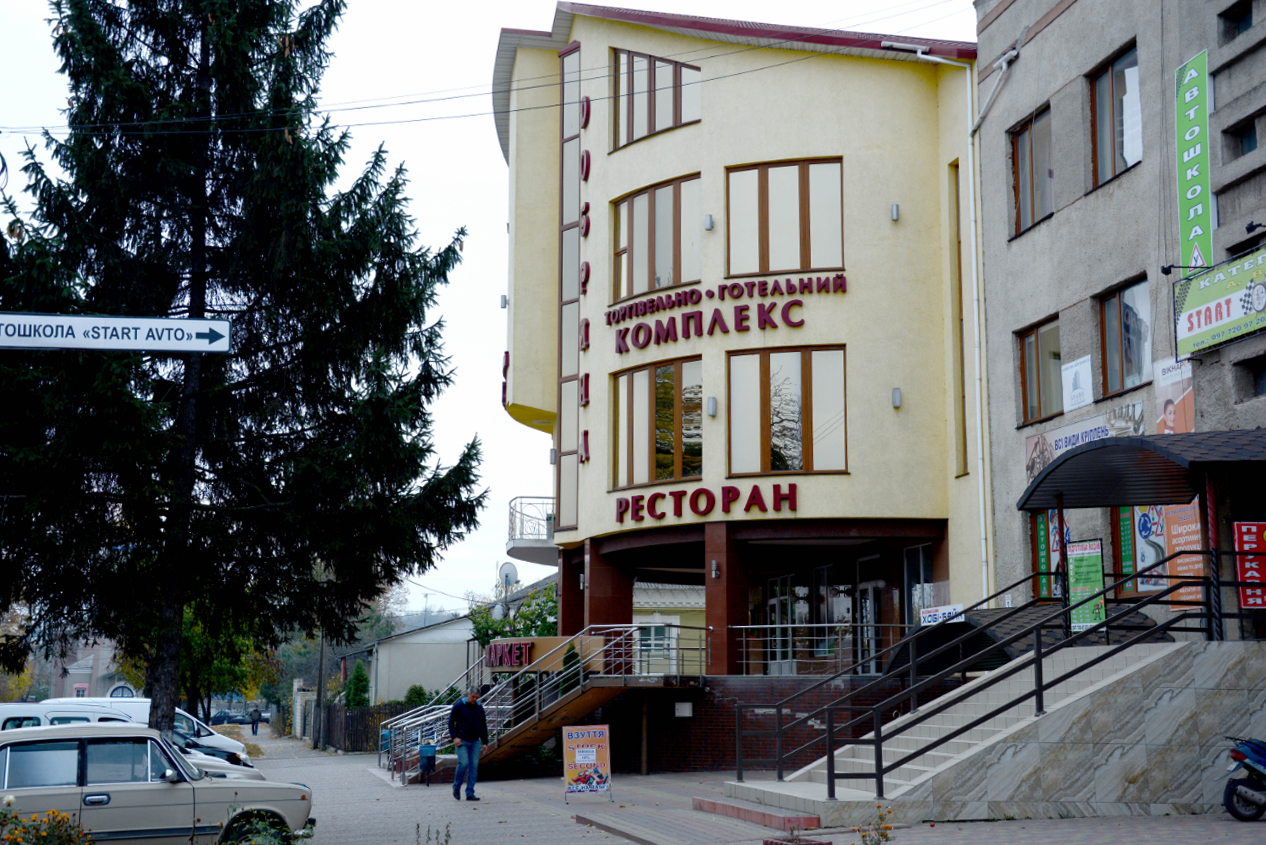 company-foto-Торговельно-готельний комплекс Добряна