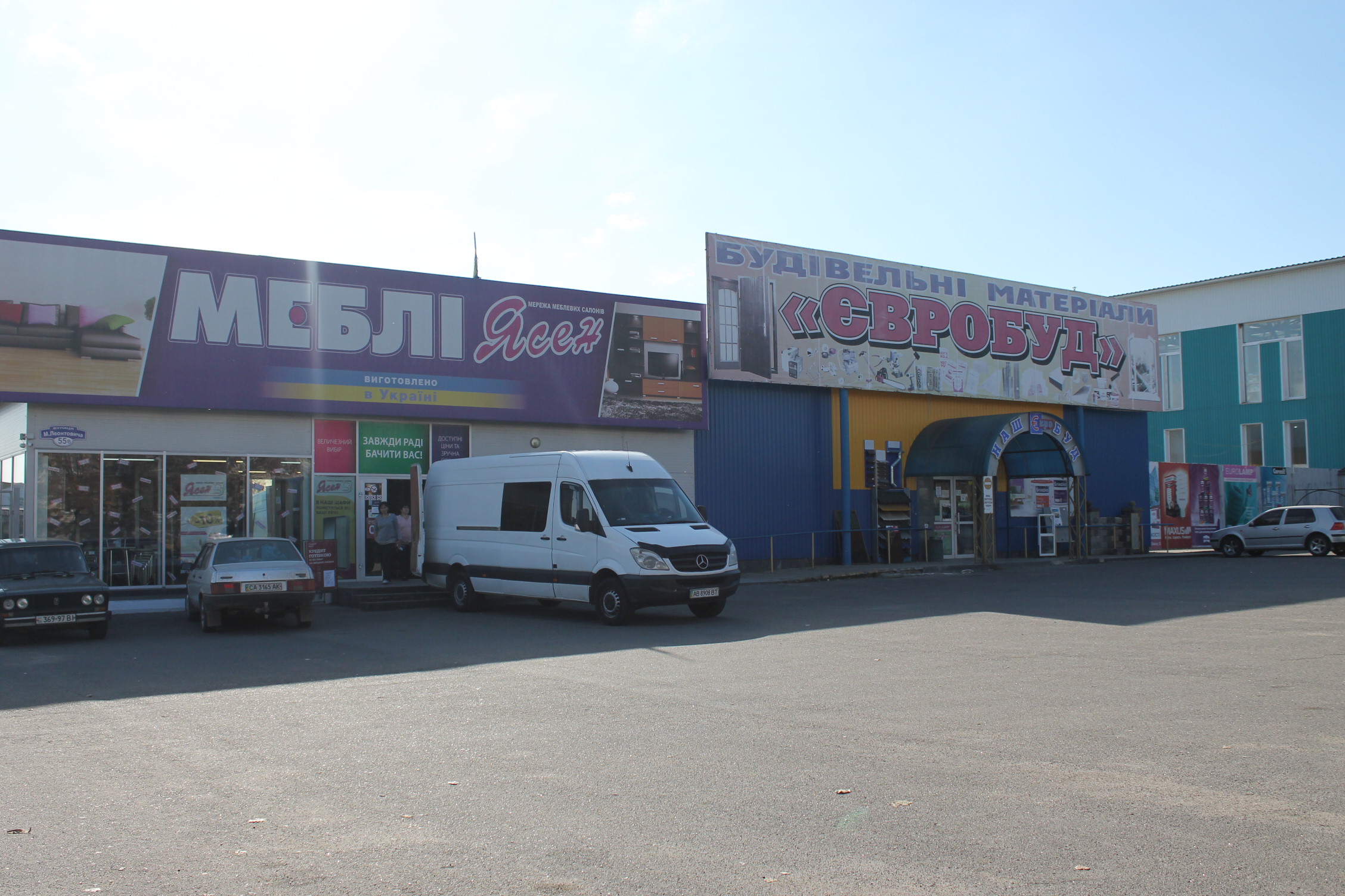 company-foto-ЄВРОБУД