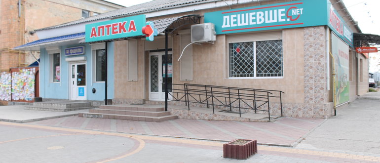 Фасад ДЕШЕВШЕ.НЕТ / 