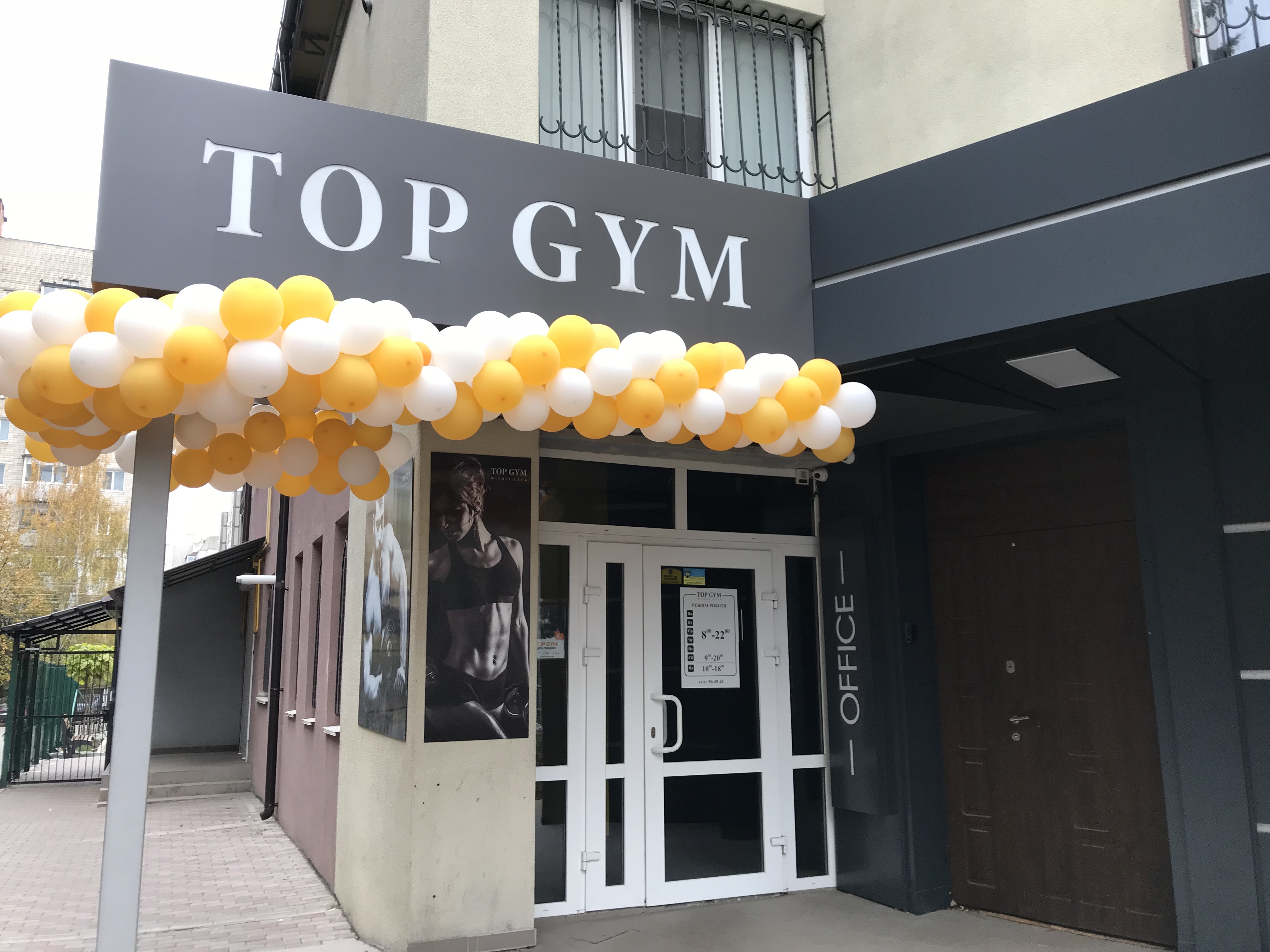 company-foto-Top Gym