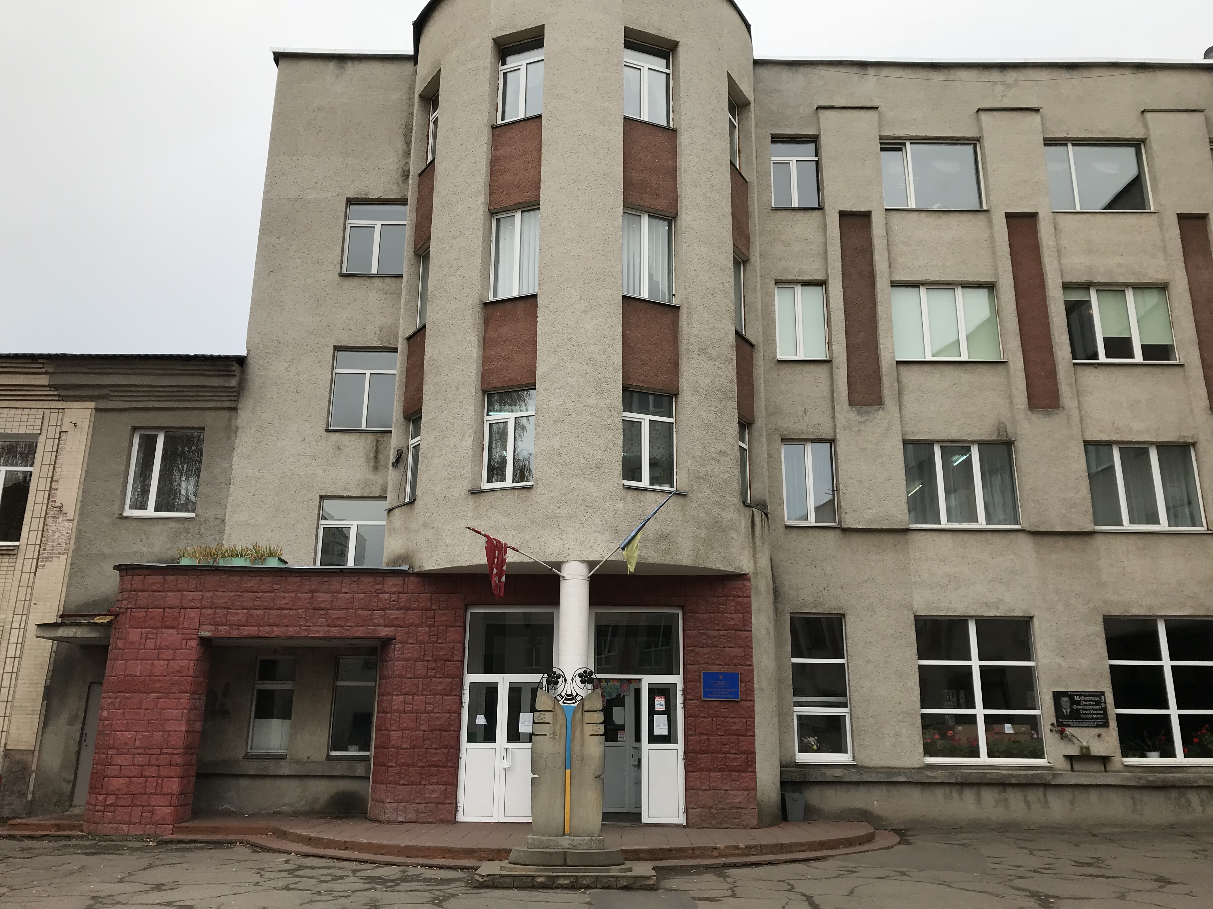 company-foto-Загальноосвітня школа I-III ступенів №26