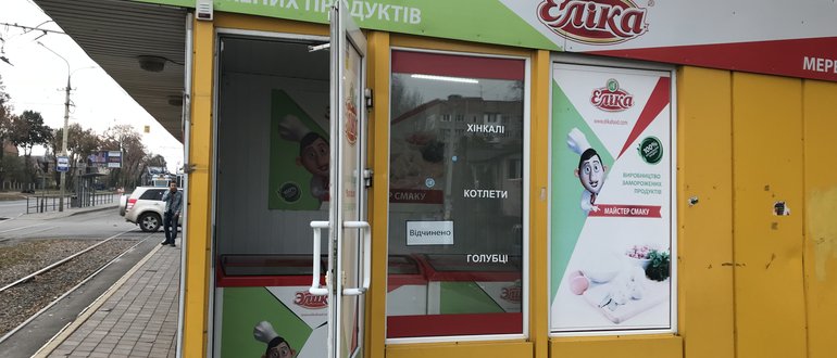 Фасад Еліка / 
