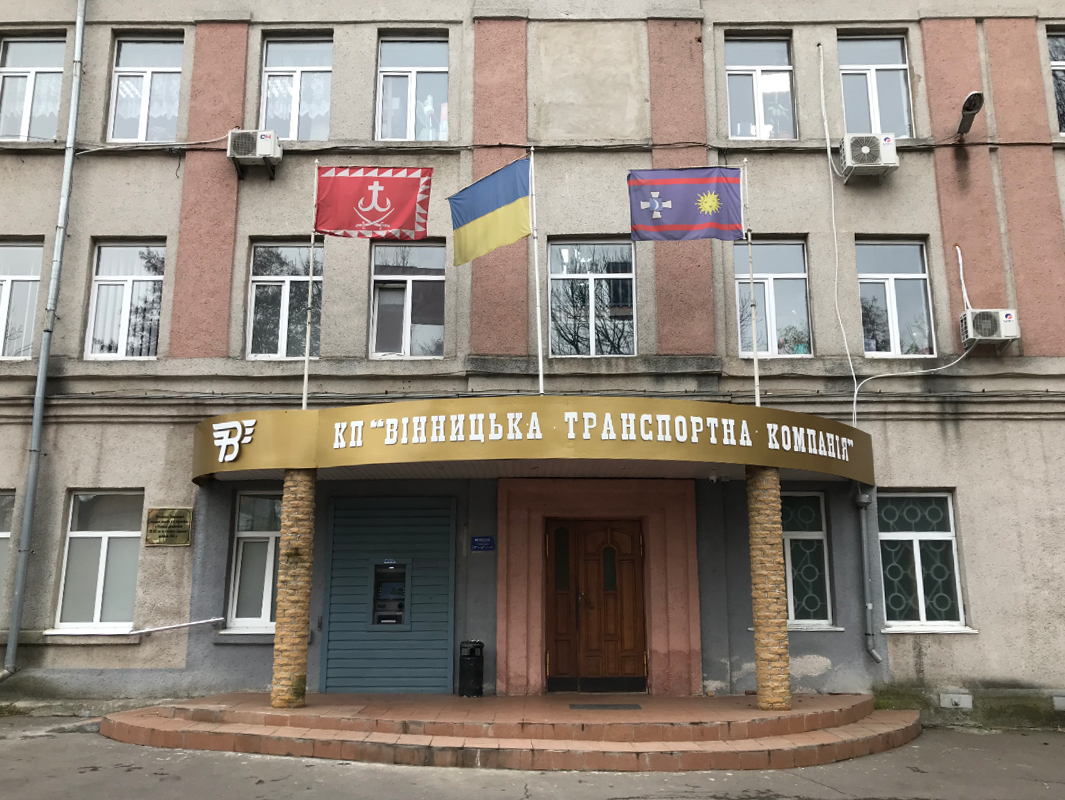 company-foto-​КП "Вінницька транспортна компанія"