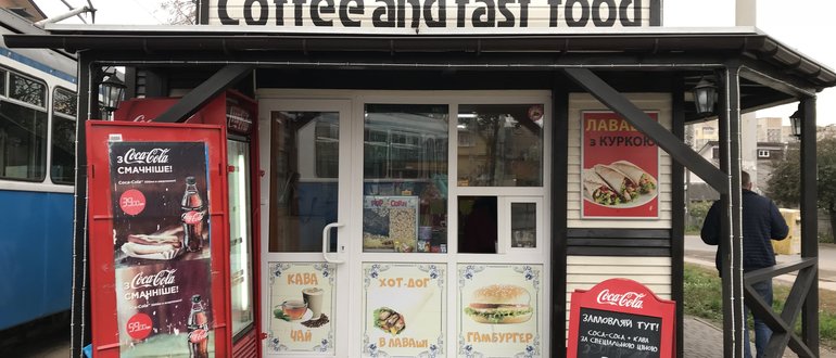 Фасад Coffee and fast food / 