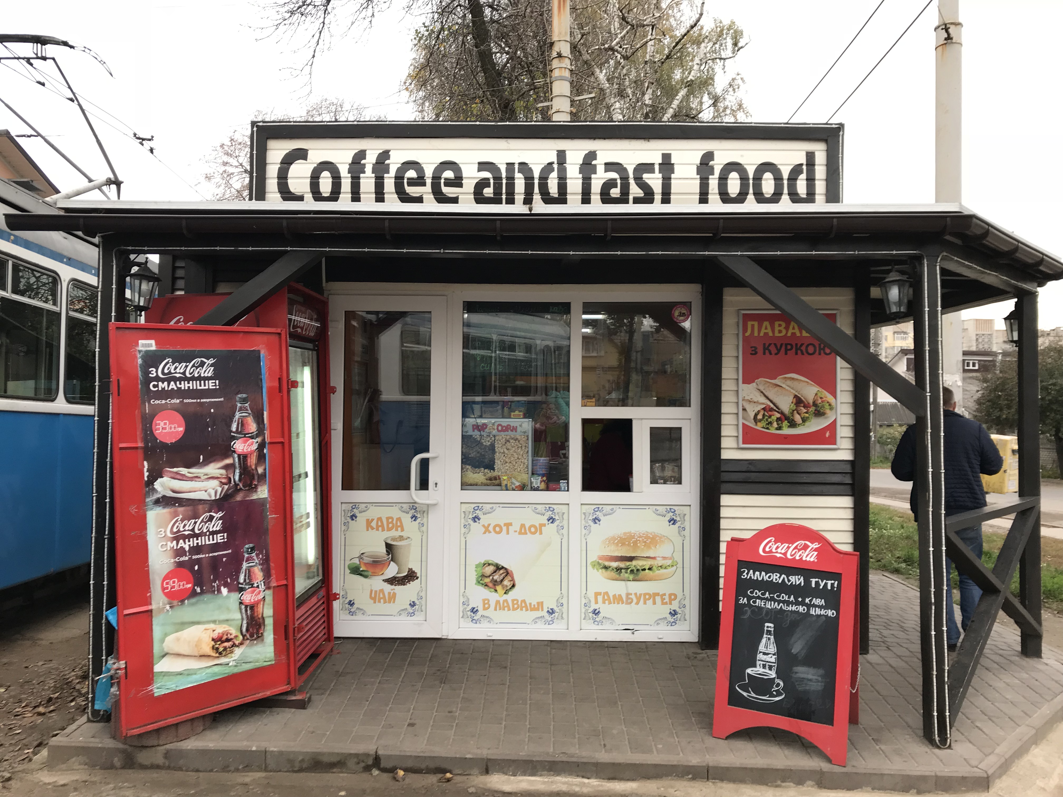 company-foto-Coffee and fast food