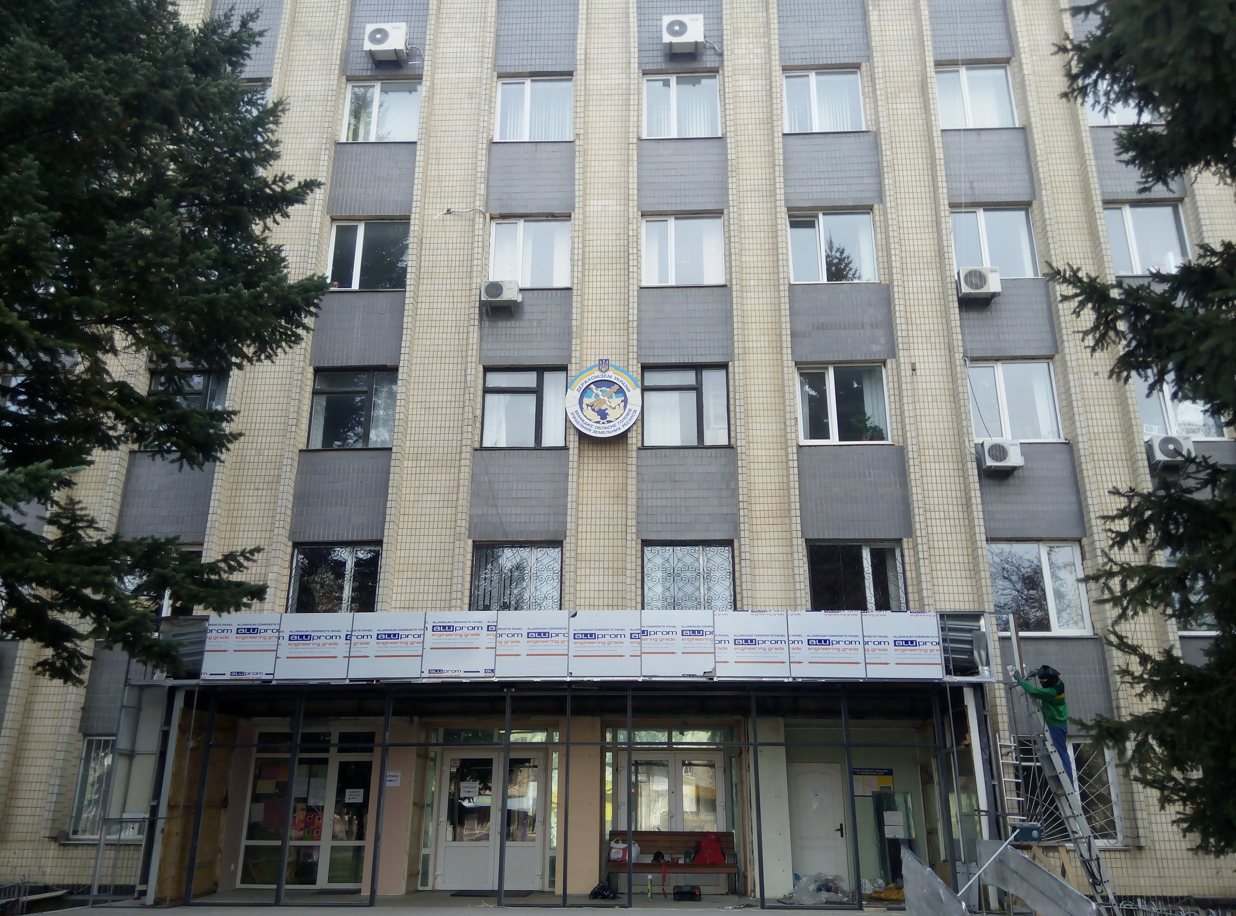 company-foto-ВІННИЦЬКЕ ОБЛАСНЕ ГОЛОВНЕ УПРАВЛІННЯ ЗЕМЕЛЬНИМИ РЕСУРСАМИ