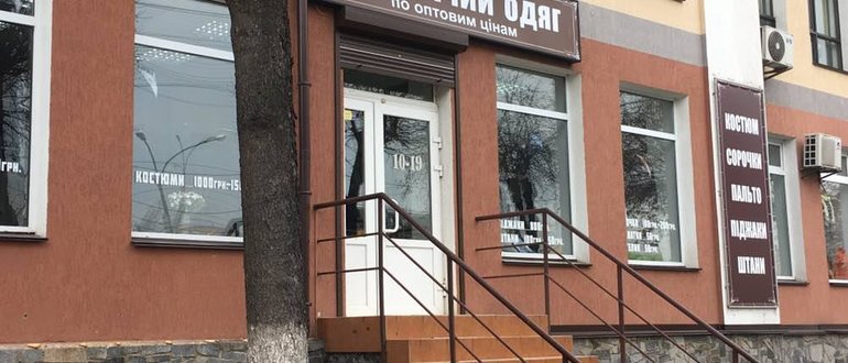 Фасад Чоловіий одяг по оптовим цінам / 