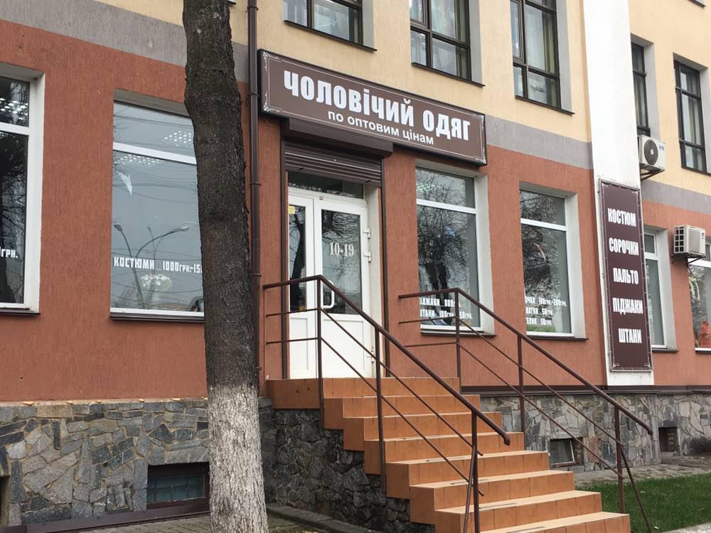 company-foto-Чоловіий одяг по оптовим цінам