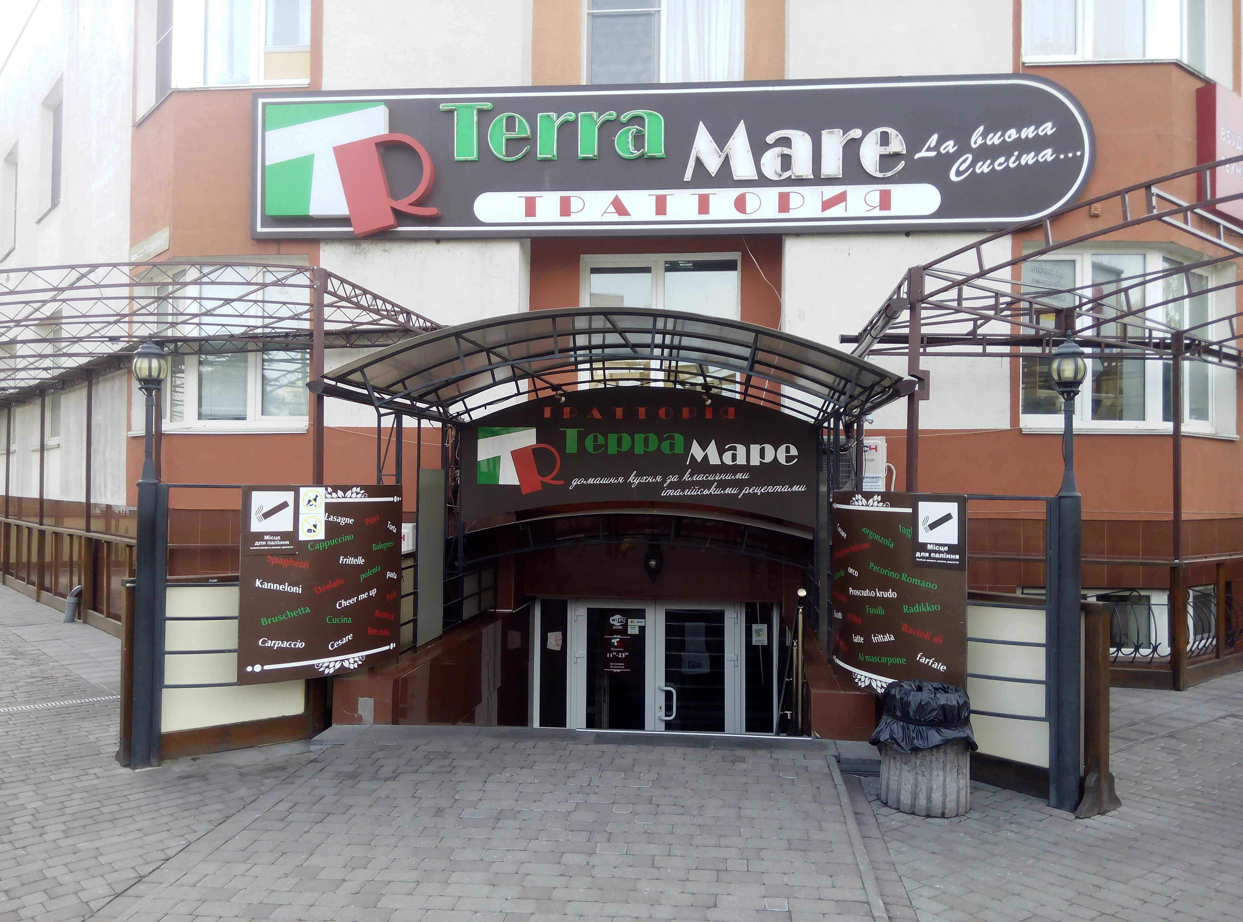 company-foto-TerraMare
