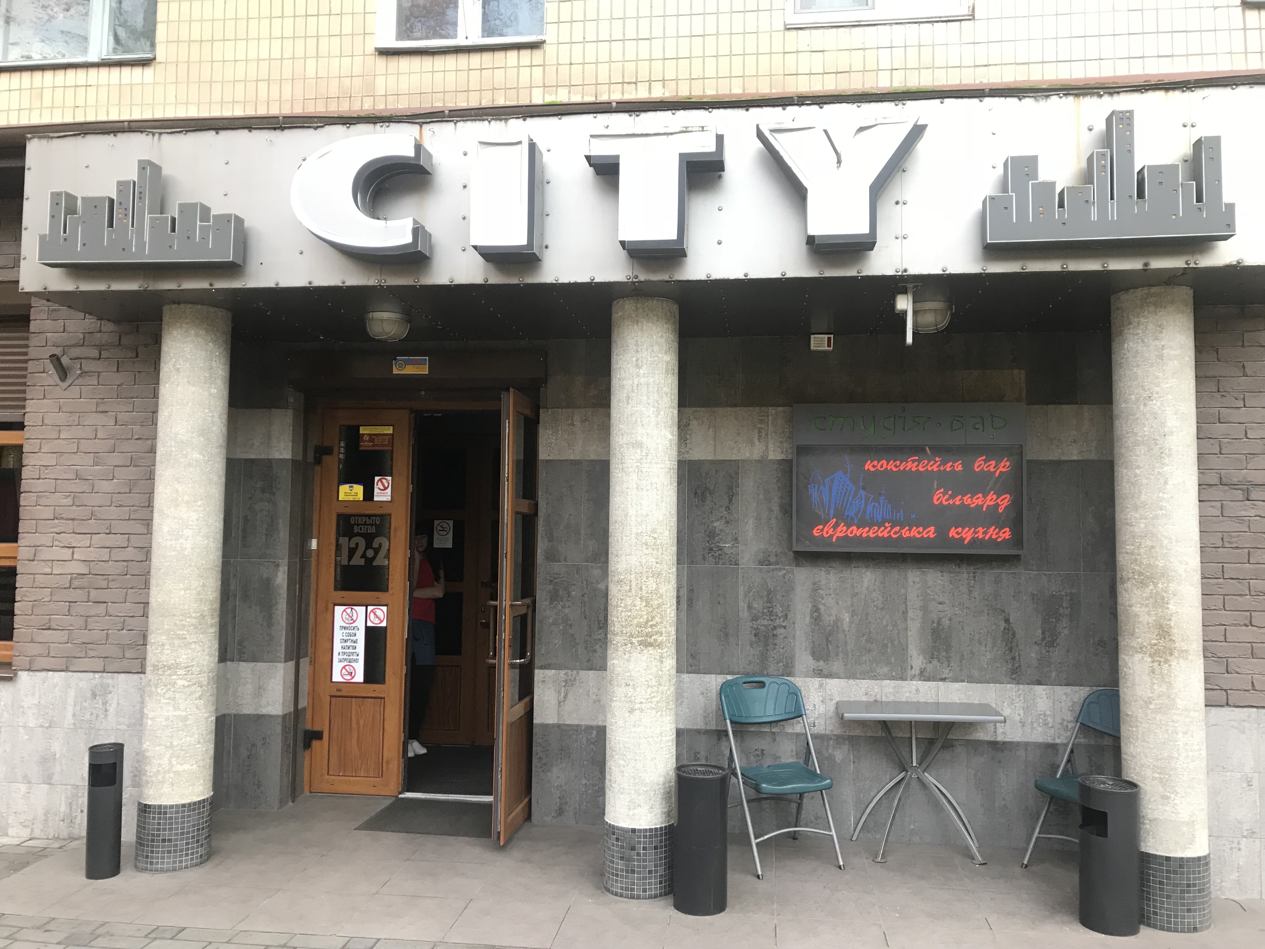 company-foto-City