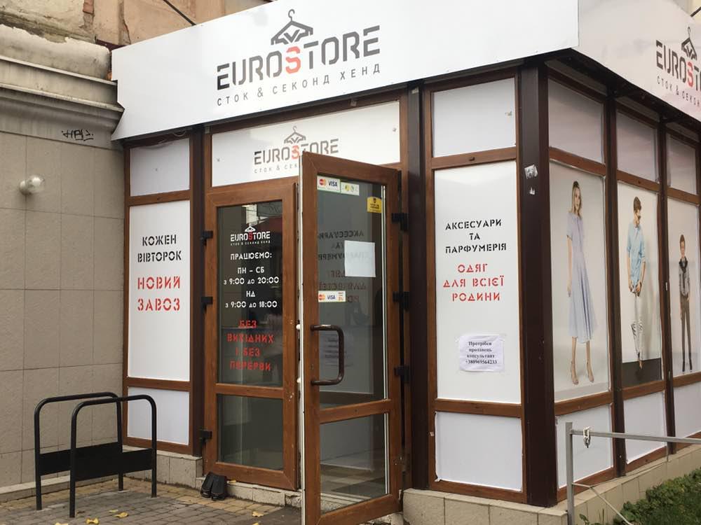 company-foto-EuroStore