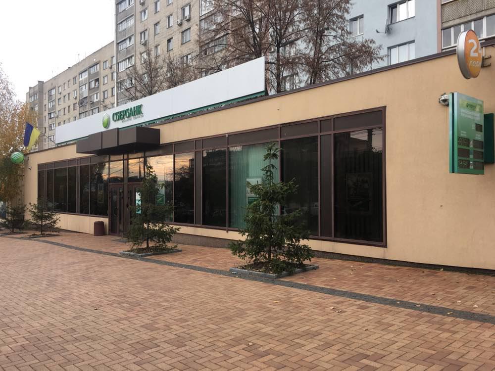company-foto-Сбербанк