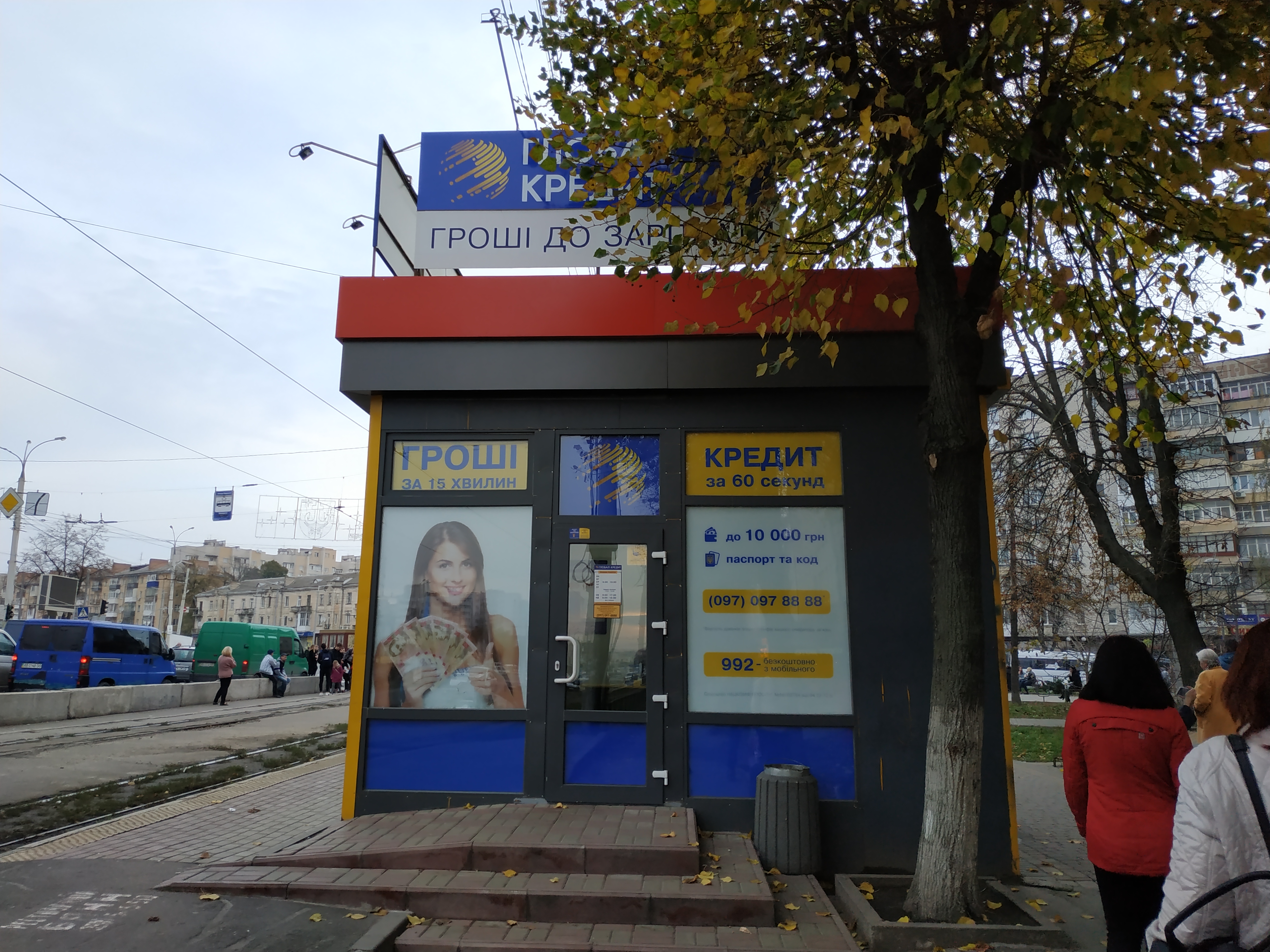 company-foto-Глобал Кредит
