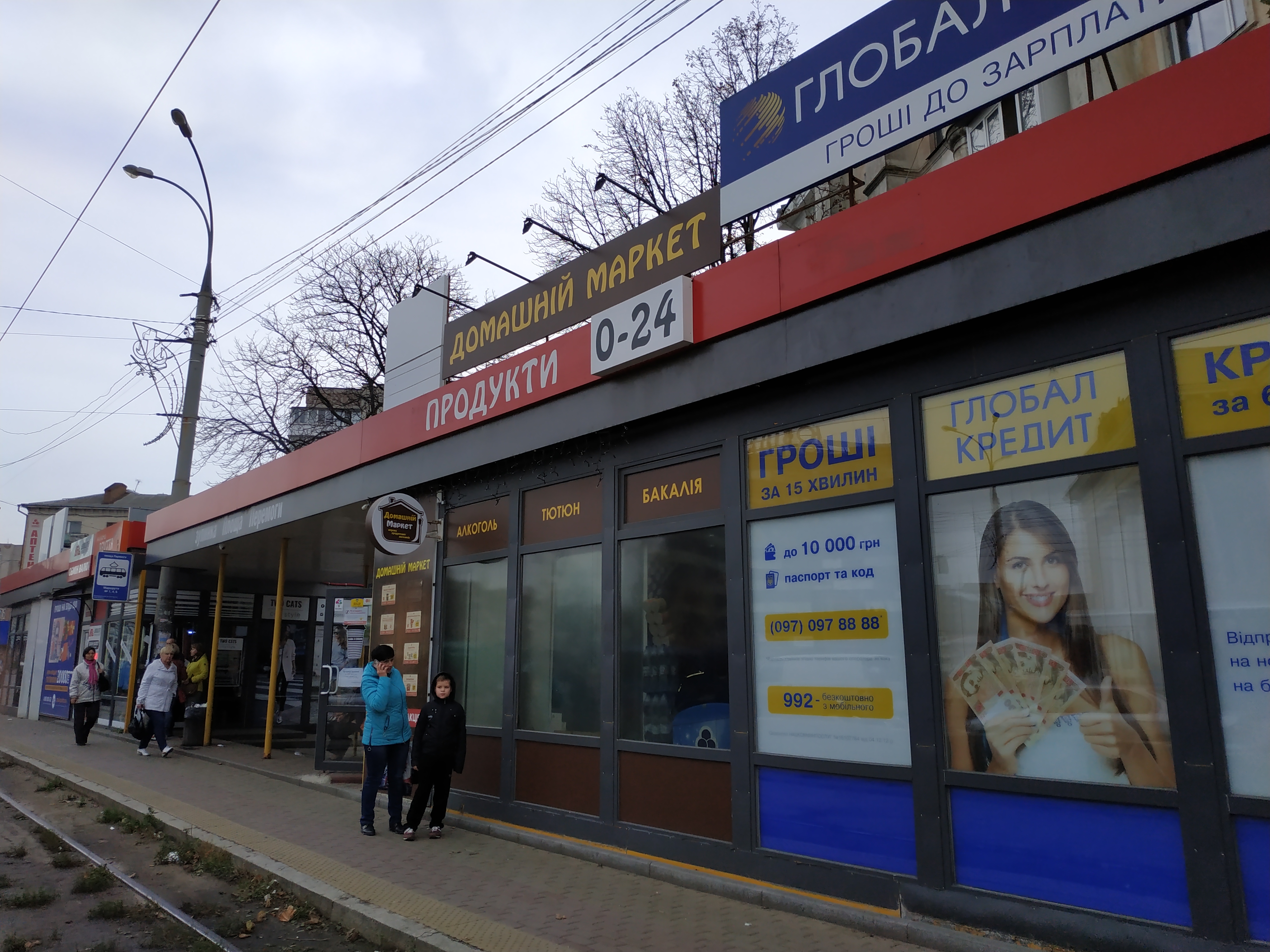 company-foto-Домашній маркет