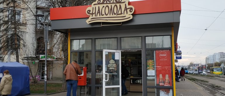 Фасад Насолода / 