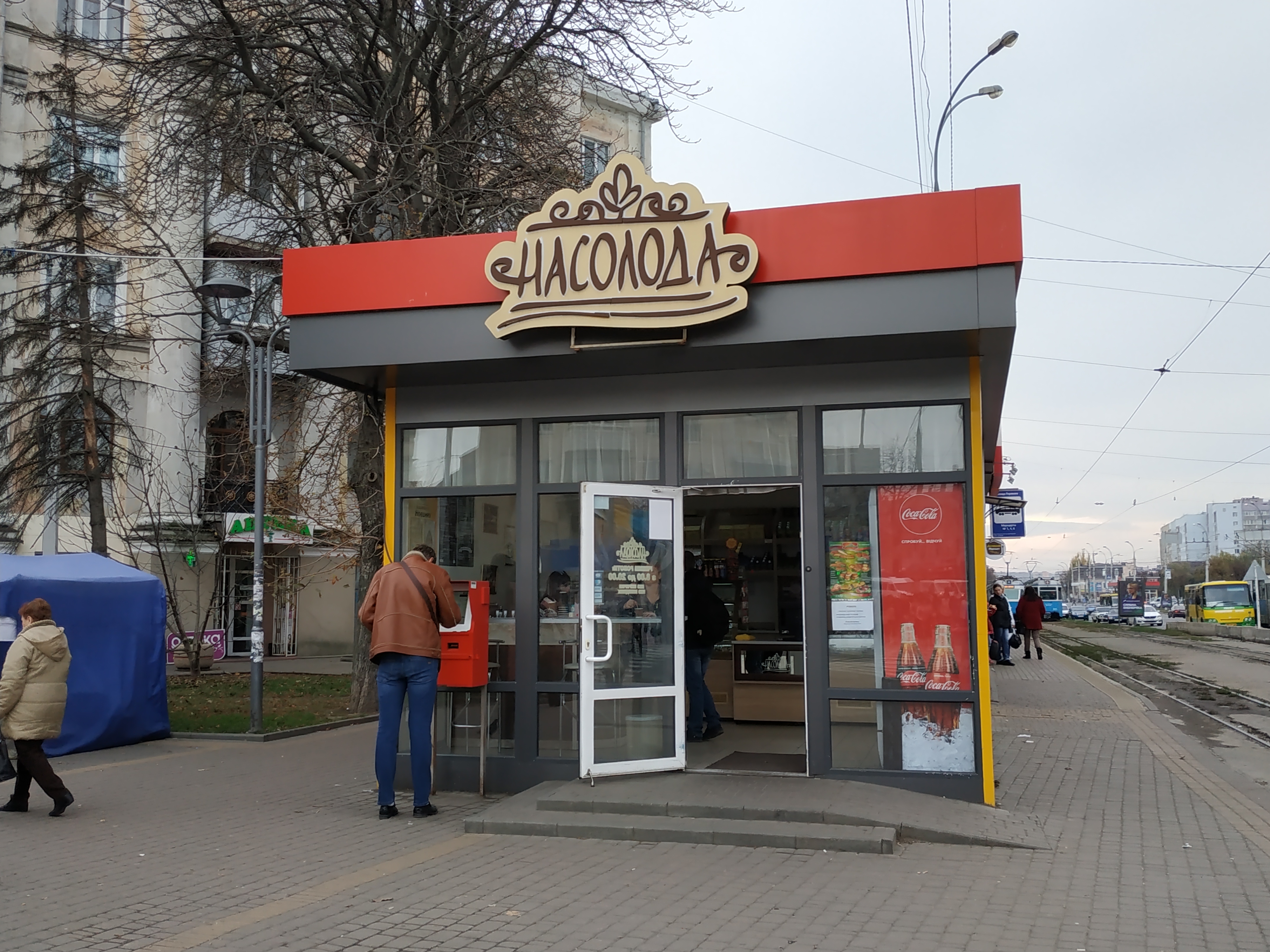 company-foto-Насолода