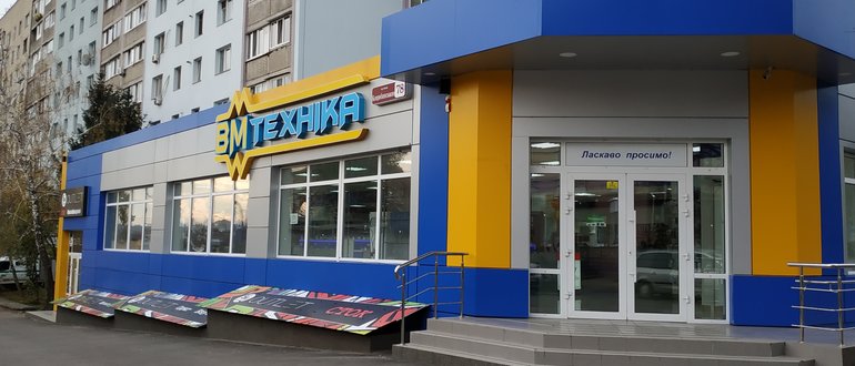 Фасад ВМ-Техніка / 