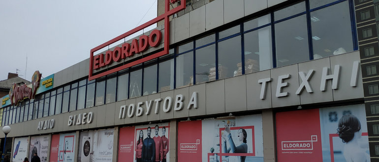 Фасад ELDORADO / 