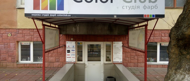 Фасад Color Club / 