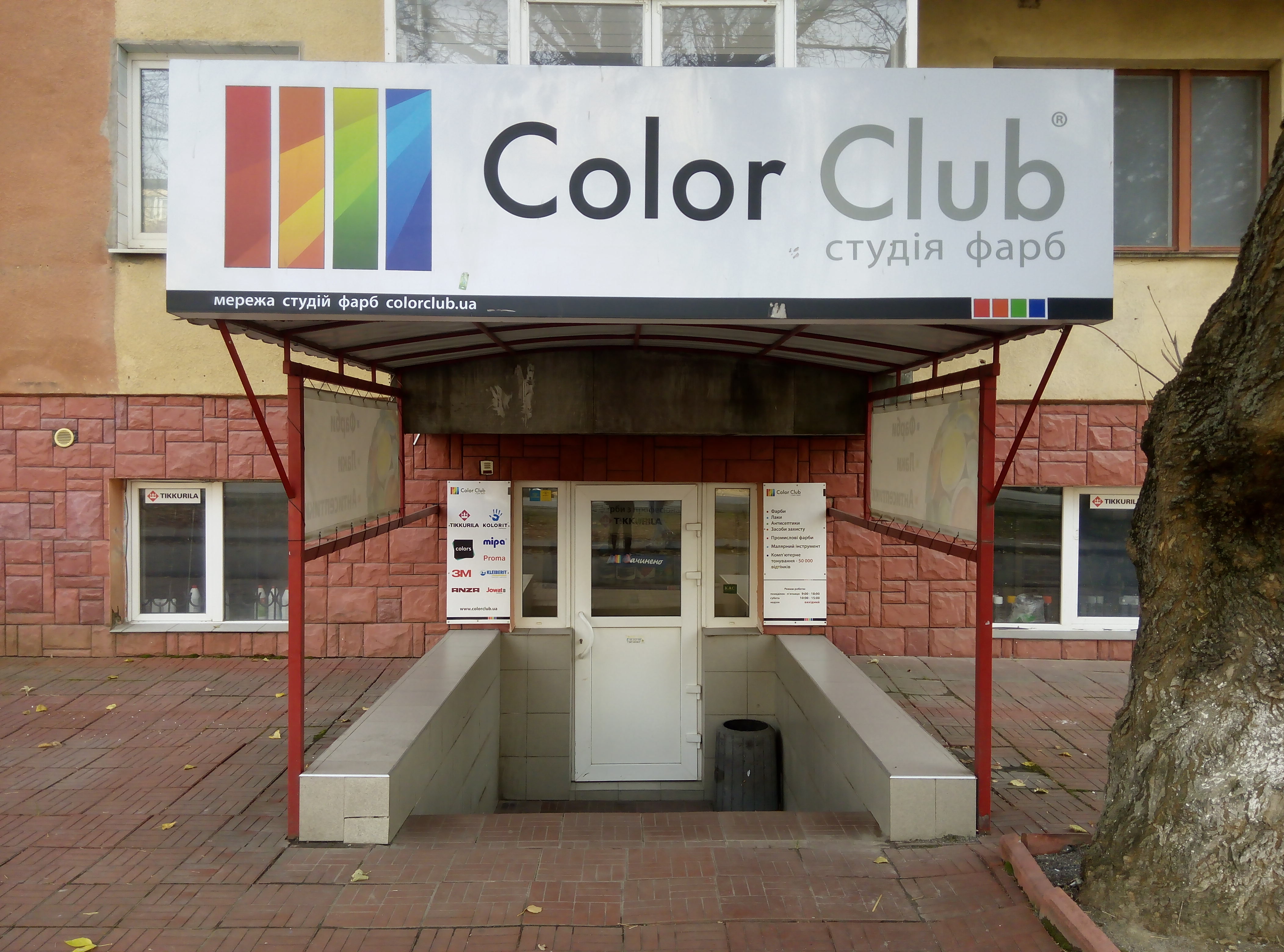 company-foto-Color Club