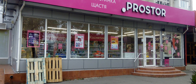 Фасад Prostor / 