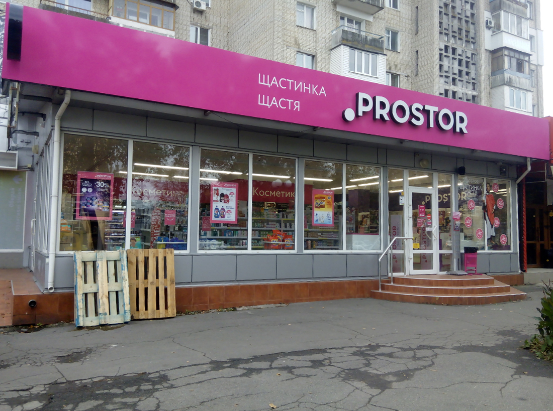 company-foto-Prostor
