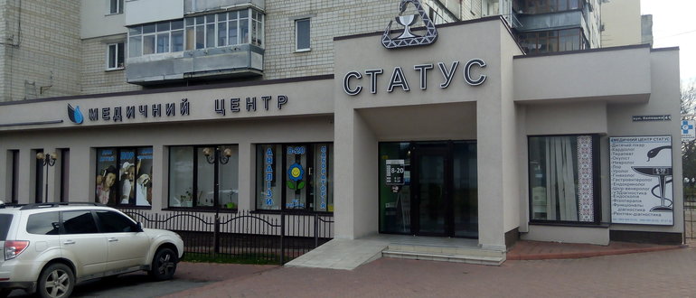 Фасад Статус / 