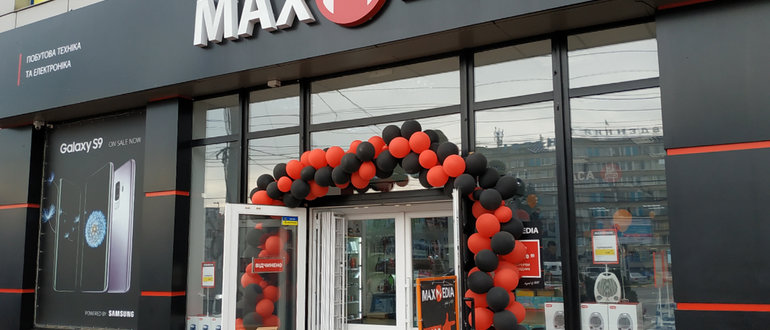 Фасад MAXMEDIA / 