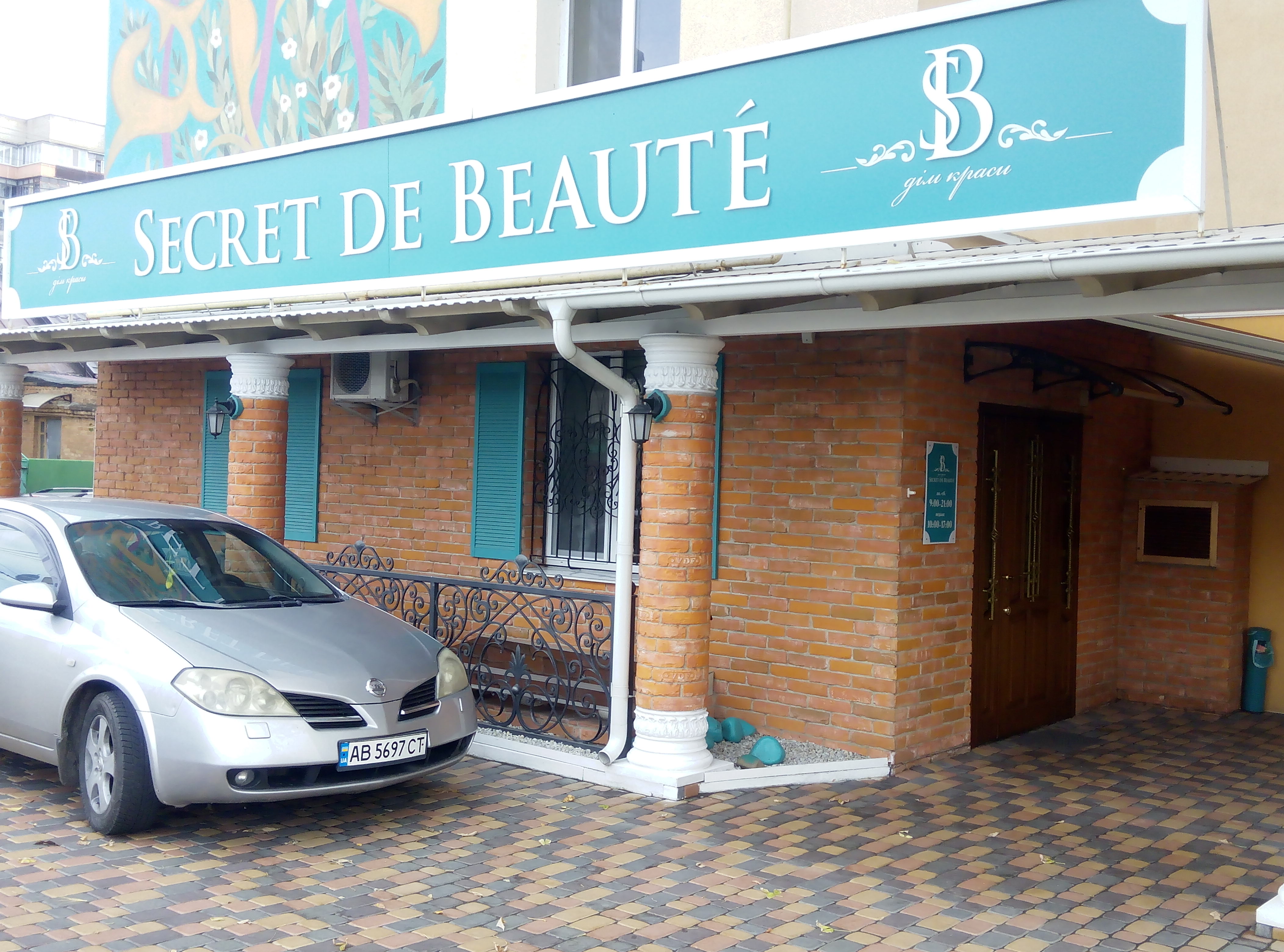 company-foto-Secret De Beaute
