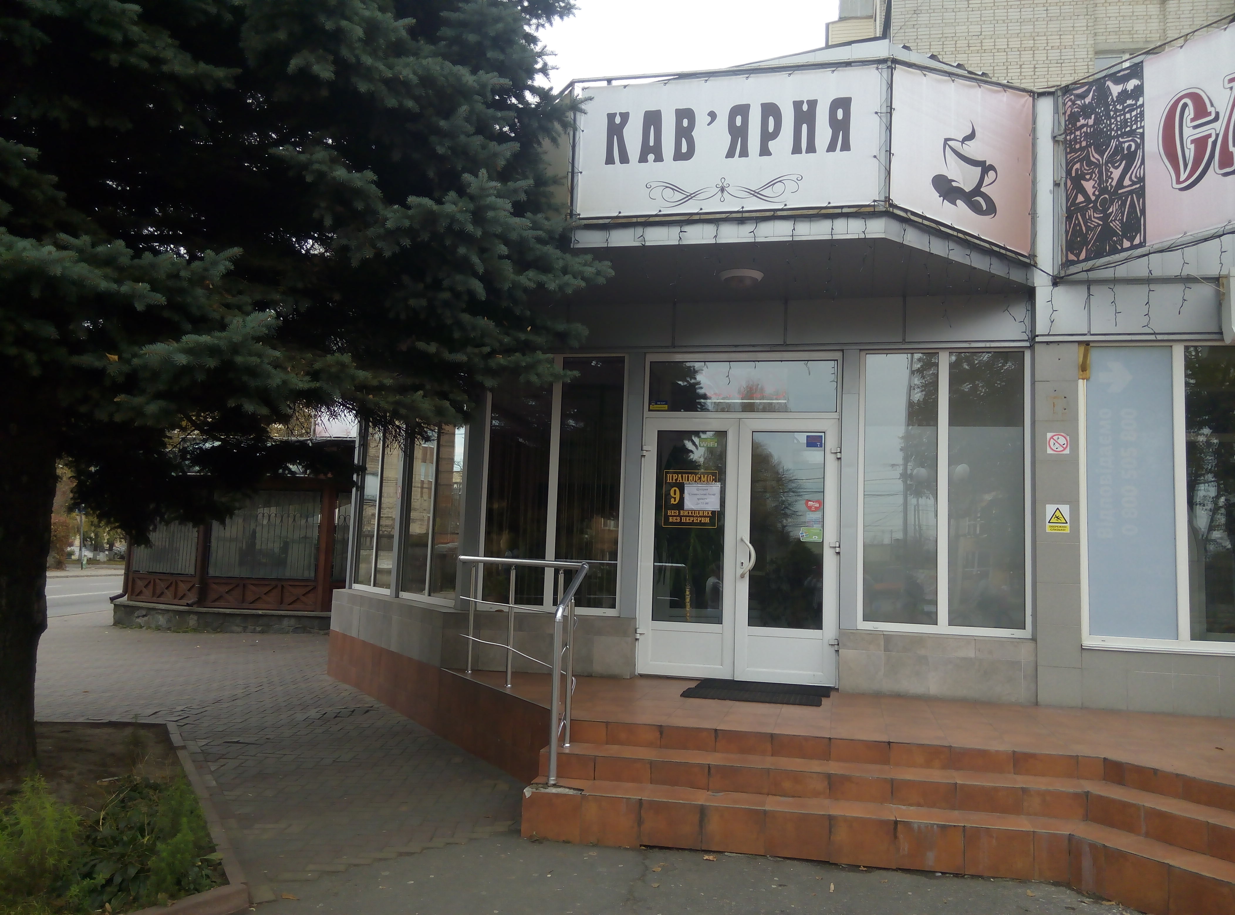 company-foto-Насолода