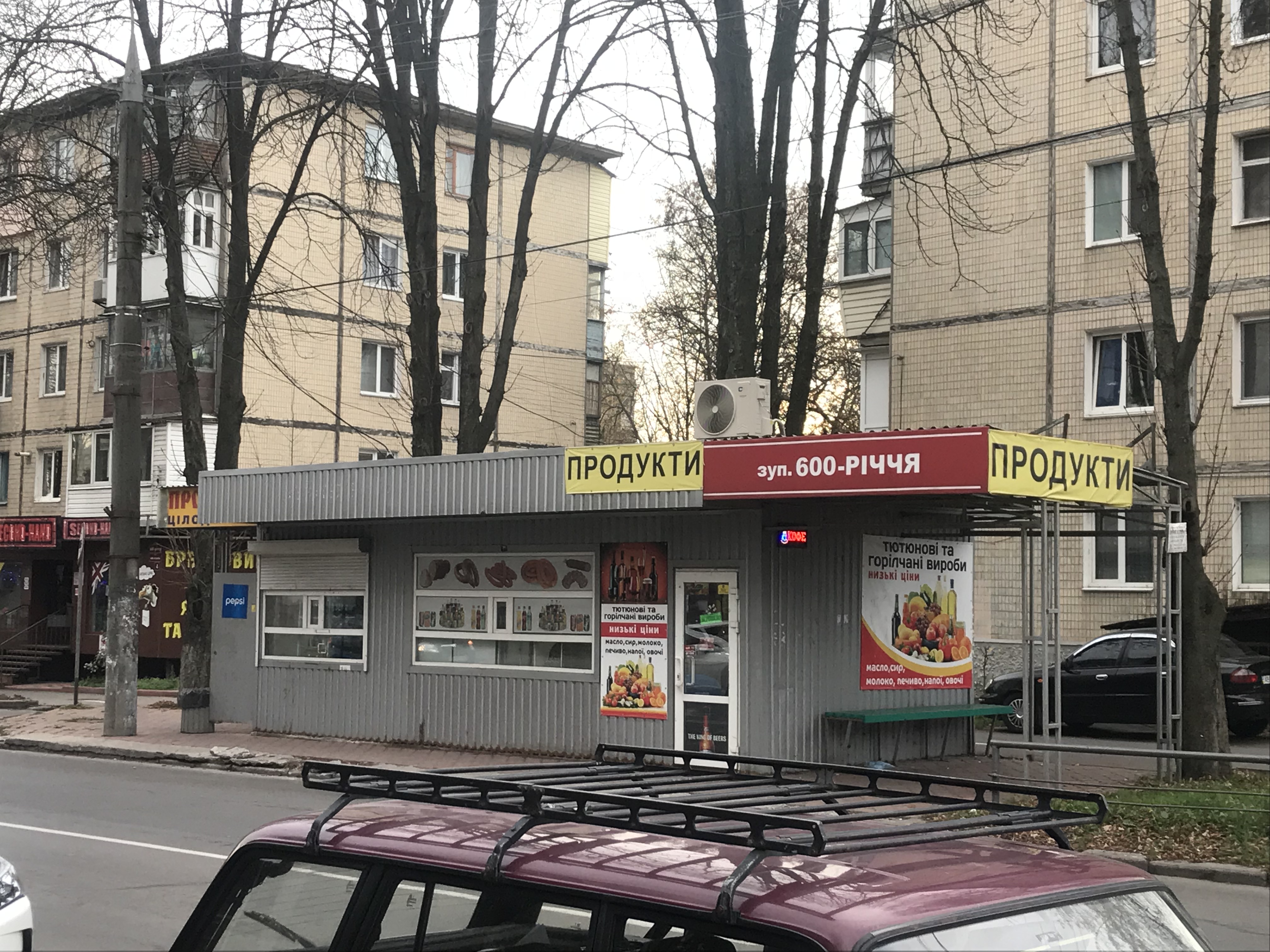 company-foto-Продукти