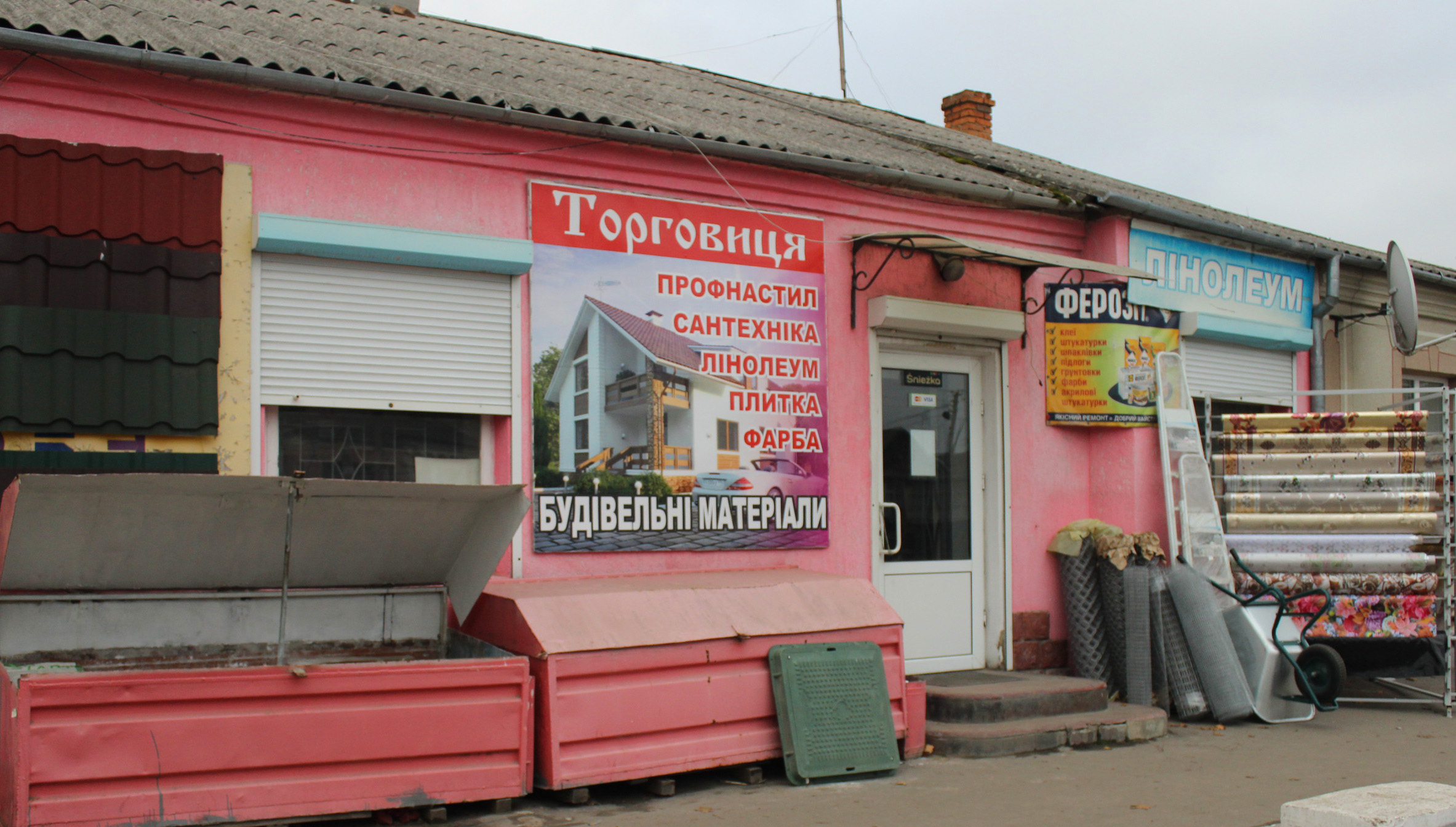 company-foto-Торговиця